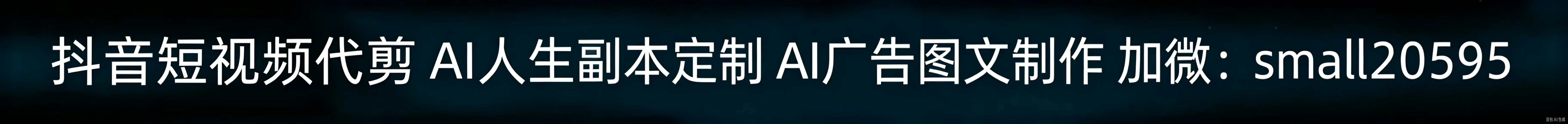 底部广告